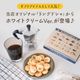 �ۥ磻�ȥ�󥰥ɥ��� �����Ȥꤹ�� ���� ���ۻ� �������� ���� ���ե� �ץ쥼���