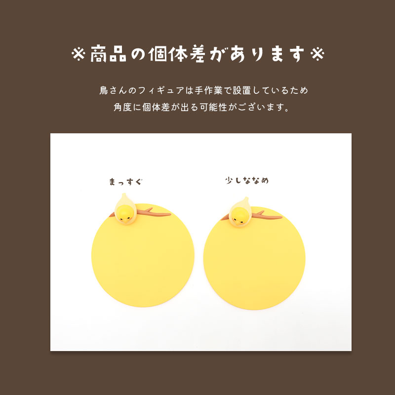 トリさんコースター ◆◆ オカメ セキセイ インコ 文鳥 シマエナガ コースター キッチン 【Biite】