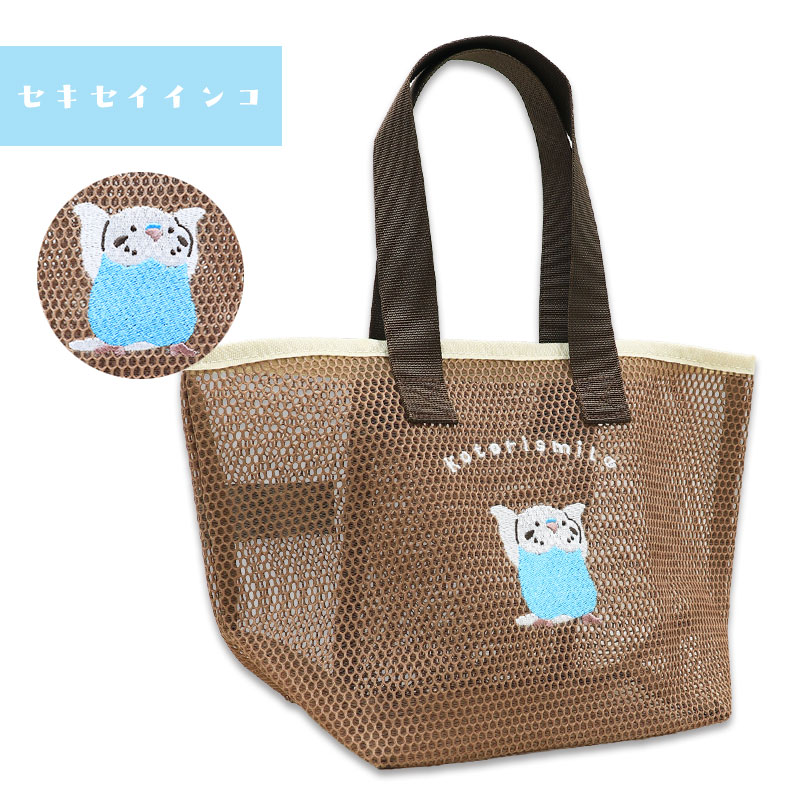 メッシュ刺繍トート ◆◆ ランチトート トートバッグ 【ことりすまいる】