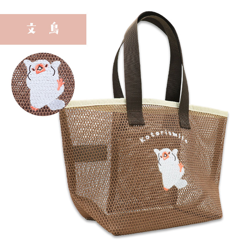 メッシュ刺繍トート ◆◆ ランチトート トートバッグ 【ことりすまいる】
