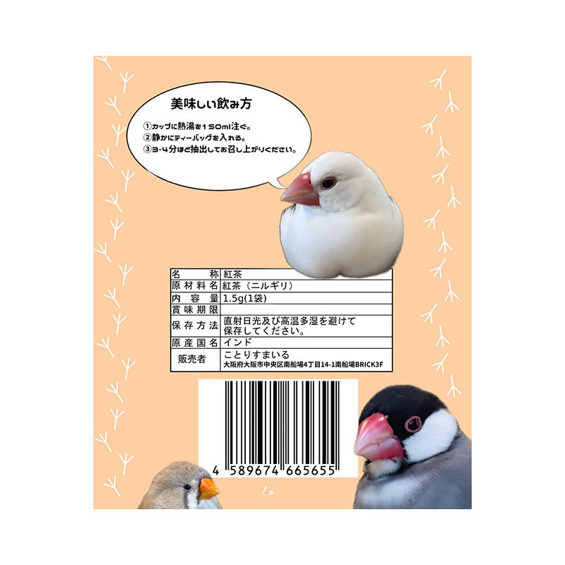 ڤդդƲۡڤȤꤹޤ BunTea (1) ȥ졼ȥƥ 椦ѥåб ʸĻ   ƥ