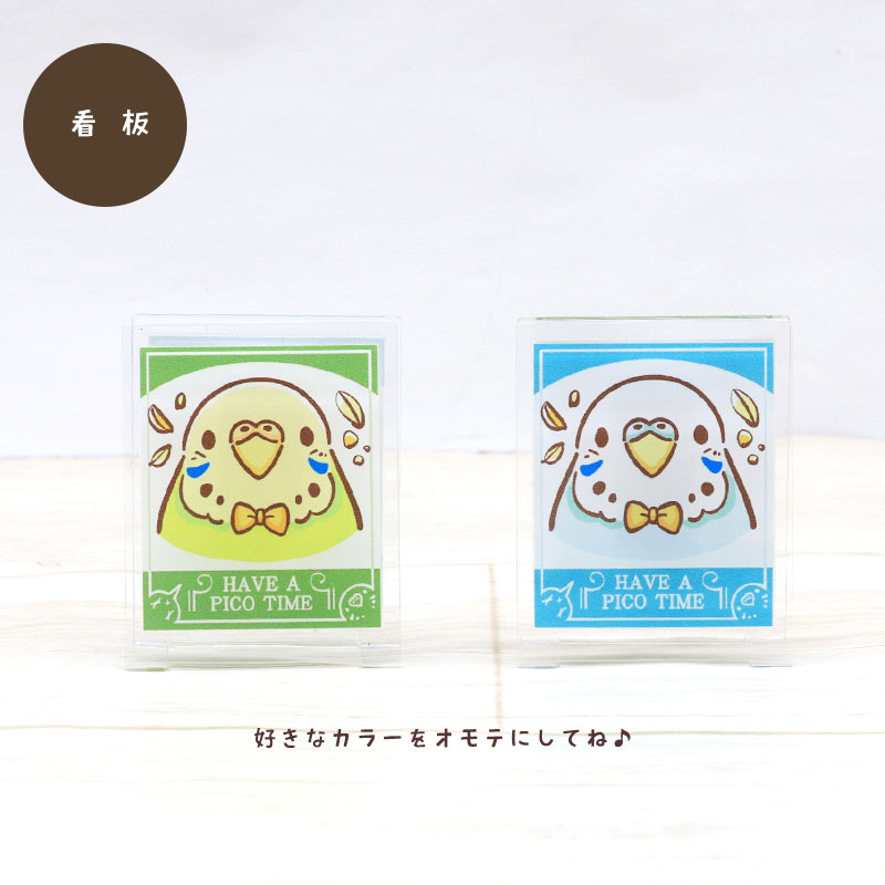 羽やすめのトマリ木×ことりすまいる アクリルクリップ ◆ゆうパケット対応◆ 【ことりすまいる】【羽やすめのトマリ木】