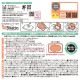 【なごみシリーズ】抗菌ウェットティッシュふた　★オカメインコ（ペア）　◆ゆうパケット対応◆　ビタット　Bitatto