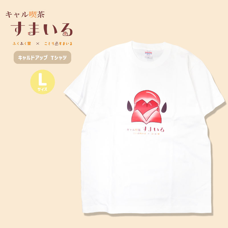 �ڤ��Ȥꤹ�ޤ���ߤդ��դ�Ʋ�� �������㤹�ޤ���T����� �������ɥ��å�T����� (�ۥ磻��)��L������  ���� �� �դ��դ�Ʋ ���󥳥�� �� T����� Ⱦµ