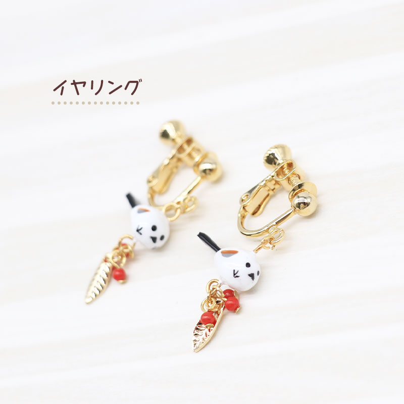 【アミューズeli??】 シマエナガのアクセサリー ★ピアス ★イヤリング ◆◆ イヤーアクセサリー BP4274 ANE830