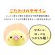 オカメインコ　ルチノー　ぬいぐるみ　★1羽　【ことりすまいる】