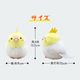 オカメインコ　ルチノー　ぬいぐるみ　★1羽　【ことりすまいる】