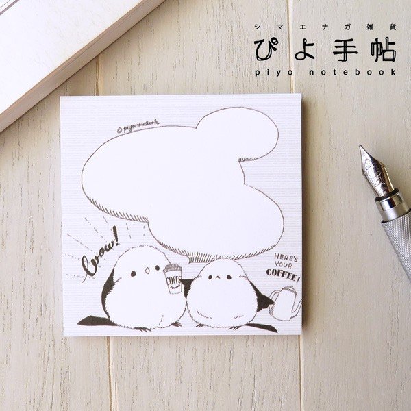 付箋 カフェ柄 ふきだしシマエナガ ◆ゆうパケット対応◆ 【ぴよ手帖】