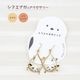 【アミューズeli??】 シマエナガのアクセサリー ★ピアス ★イヤリング ◆◆ イヤーアクセサリー AP11124 BE676