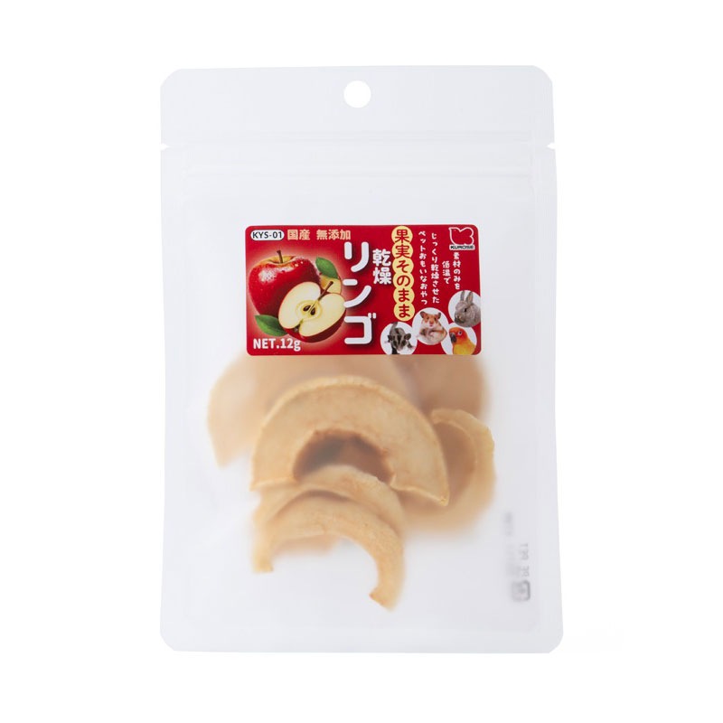 果実そのまま ★国産乾燥リンゴ（12g） ◆◆ 【黒瀬ペットフード】