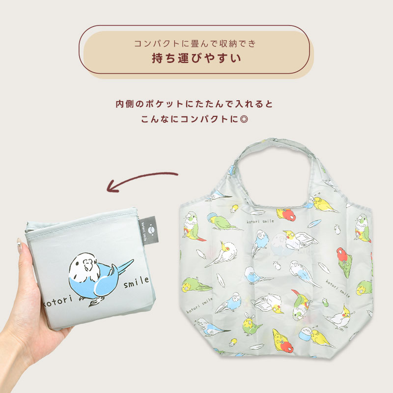 �ڤ��Ȥꤹ�ޤ���ۥ����Хå� ������ ���椦�ѥ��å��б��� ���㤤ʪ�Хå� ����åԥ󥰥Хå�