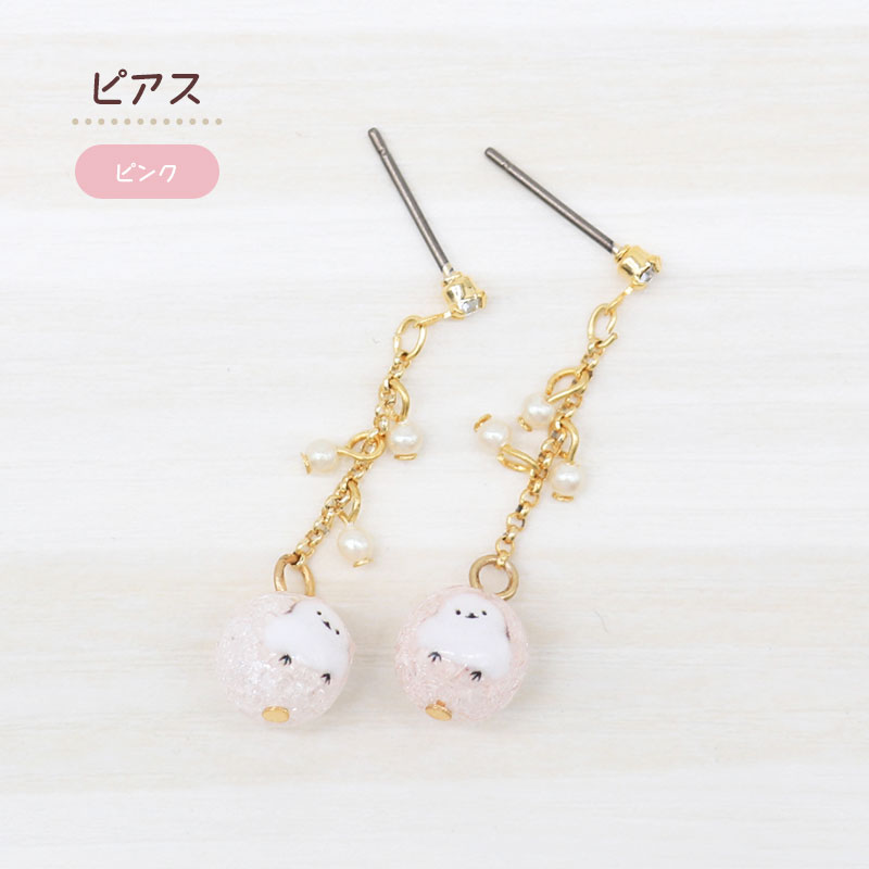 【アミューズeli??】 シマエナガのアクセサリー ★ピアス ★イヤリング ◆◆ イヤーアクセサリー AP11126 BE67