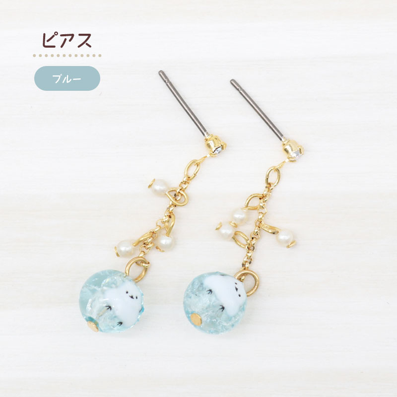 【アミューズeli??】 シマエナガのアクセサリー ★ピアス ★イヤリング ◆◆ イヤーアクセサリー AP11126 BE67