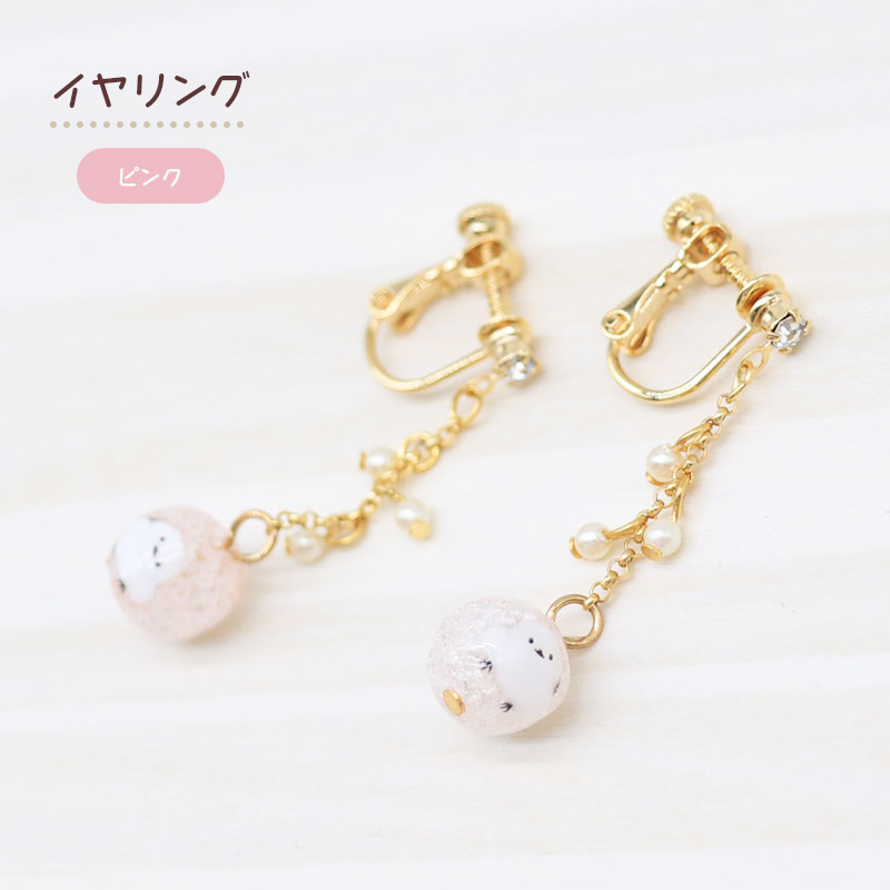 【アミューズeli??】 シマエナガのアクセサリー ★ピアス ★イヤリング ◆◆ イヤーアクセサリー AP11126 BE67