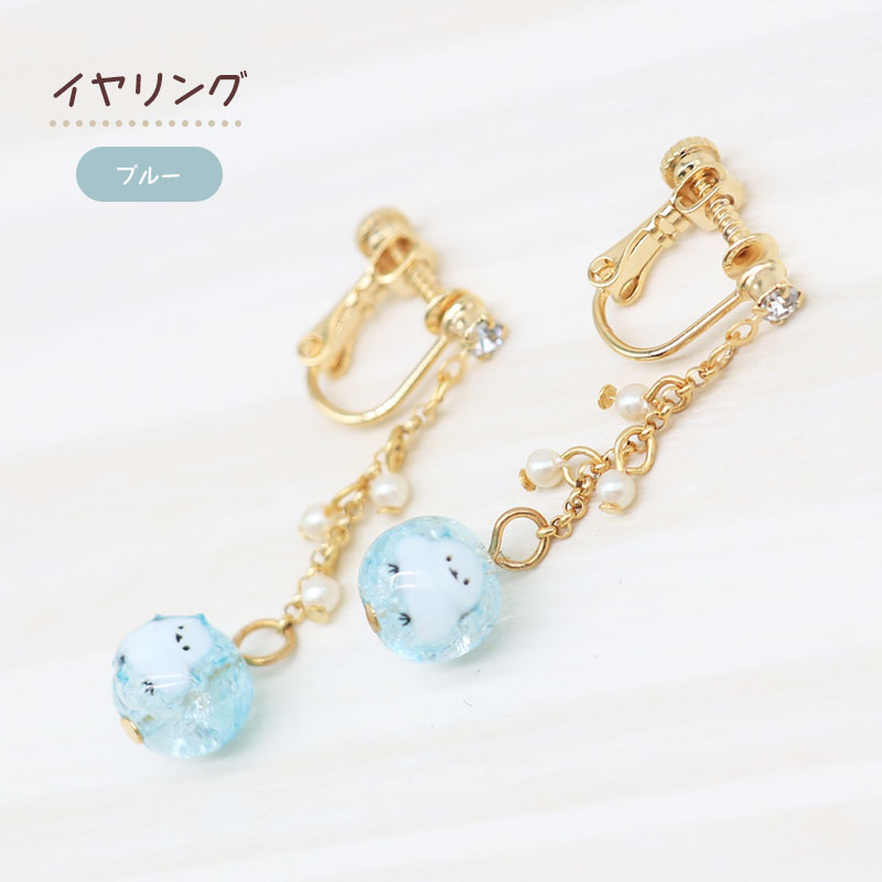 【アミューズeli??】 シマエナガのアクセサリー ★ピアス ★イヤリング ◆◆ イヤーアクセサリー AP11126 BE67