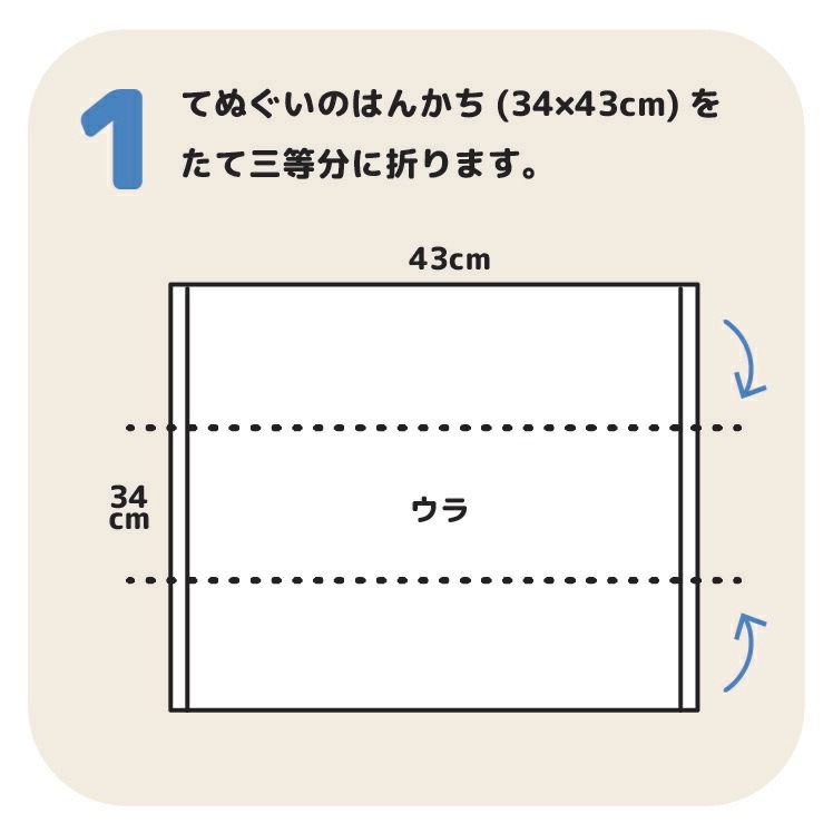 てぬぐいのハンカチ ごきげんハシビロコウ ◆ゆうパケット対応◆ 【濱文様】