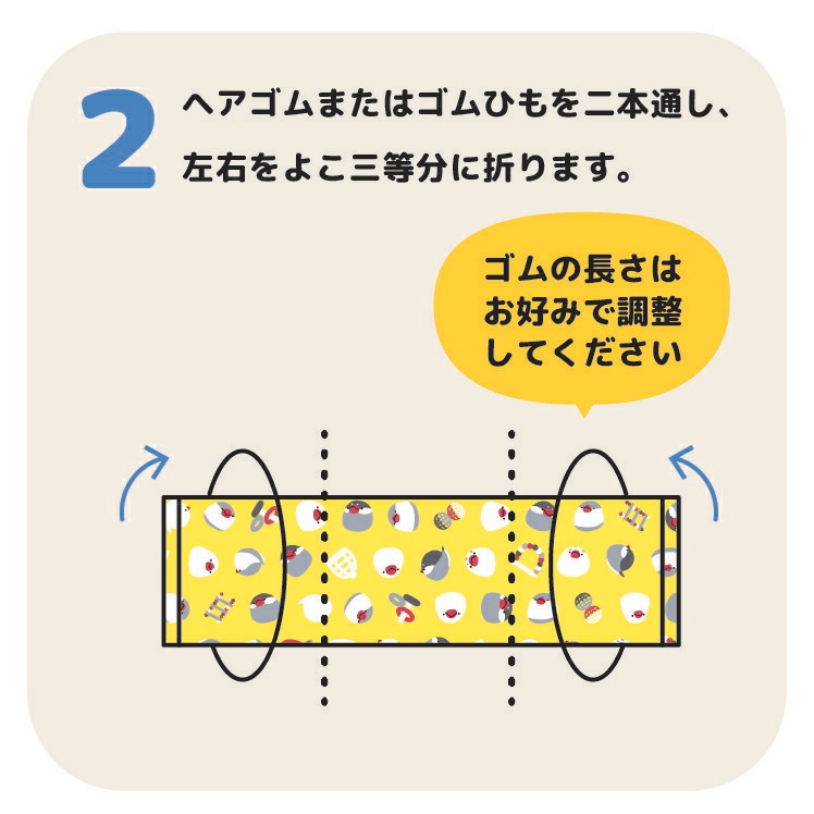 てぬぐいのハンカチ ごきげんハシビロコウ ◆ゆうパケット対応◆ 【濱文様】