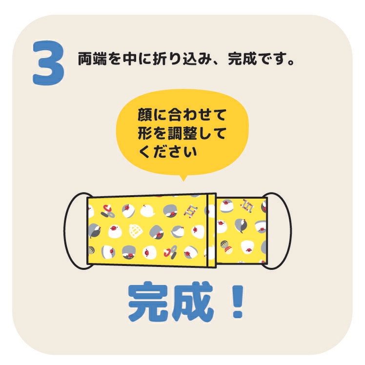 てぬぐいのハンカチ ごきげんハシビロコウ ◆ゆうパケット対応◆ 【濱文様】
