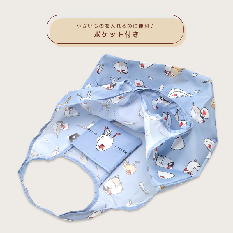 �ڤ��Ȥꤹ�ޤ���ۥ����Хå� ��ʸĻ ���椦�ѥ��å��б��� ���㤤ʪ�Хå� ����åԥ󥰥Хå�