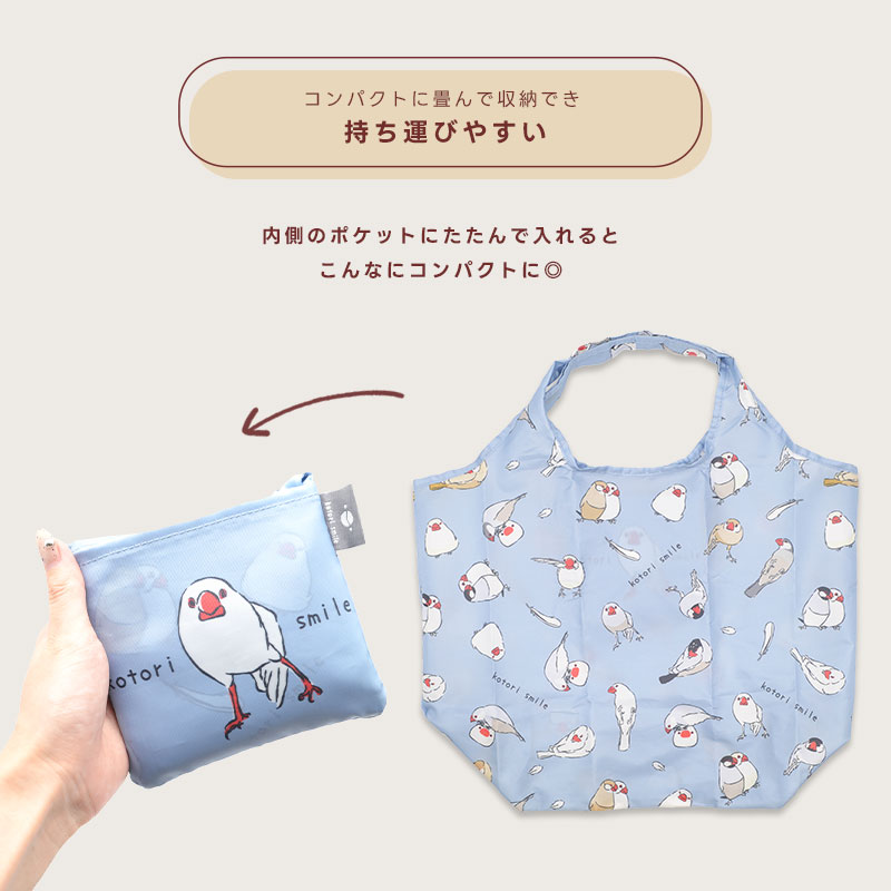 �ڤ��Ȥꤹ�ޤ���ۥ����Хå� ��ʸĻ ���椦�ѥ��å��б��� ���㤤ʪ�Хå� ����åԥ󥰥Хå�