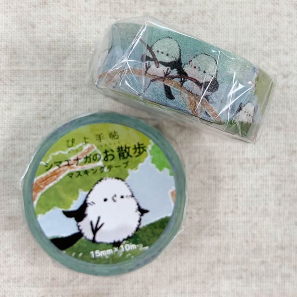 マスキングテープ シマエナガのお散歩 ◆ゆうパケット対応◆ 【ぴよ手帖】