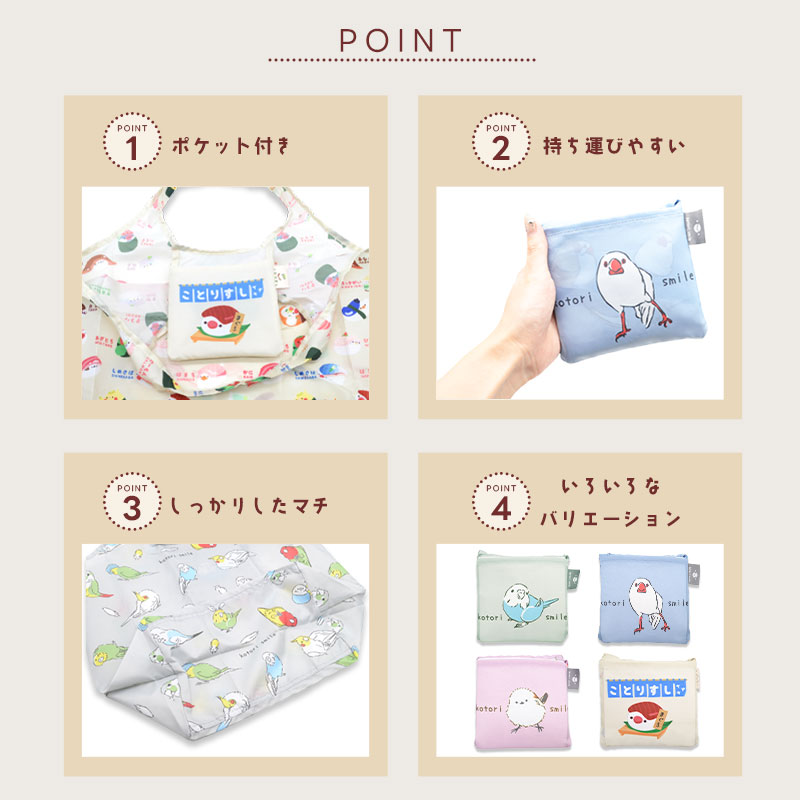 �ڤ��Ȥꤹ�ޤ���ۥ����Хå� �����ޥ��ʥ� ���椦�ѥ��å��б��� ���㤤ʪ�Хå� ����åԥ󥰥Хå�