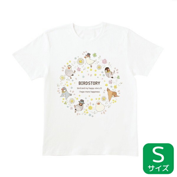 Tシャツ　ことりとおはな　文鳥　Sサイズ　男女兼用 ユニセックス ことり 小鳥 雑貨 グッズ ティーシャツ 半そで 半袖 クルーネック 丸首 夏服 活動着 花柄 鳥柄 プリント イラスト アニマル 白地 綿100％ コットン【BIRDSTORY】