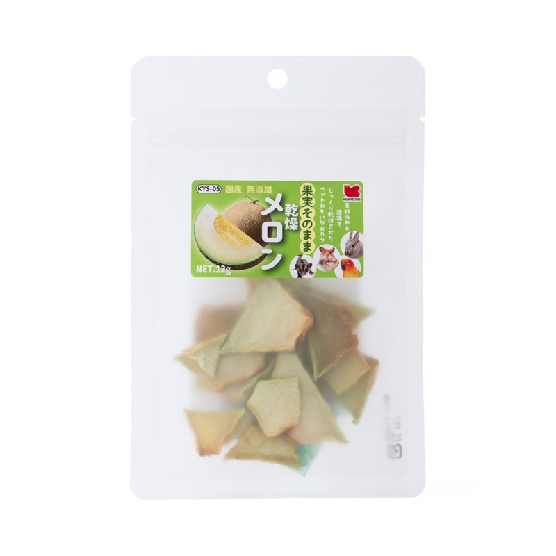 果実そのまま ★国産乾燥メロン（12g） ◆◆ 【黒瀬ペットフード】