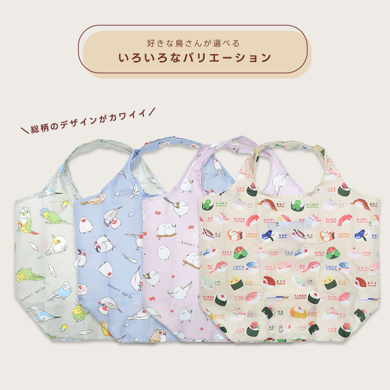 �ڤ��Ȥꤹ�ޤ���ۡڤ��Ȥꤹ���ۥ����Хå� �����Ȥꤹ�� ���椦�ѥ��å��б��� ���㤤ʪ�Хå� ����åԥ󥰥Хå�