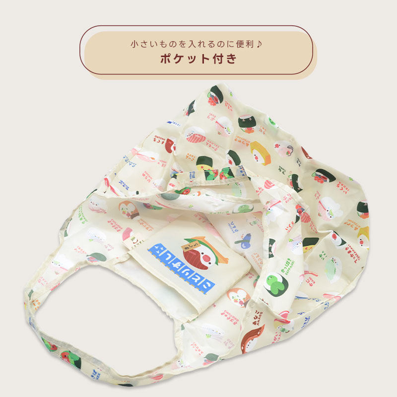 �ڤ��Ȥꤹ�ޤ���ۡڤ��Ȥꤹ���ۥ����Хå� �����Ȥꤹ�� ���椦�ѥ��å��б��� ���㤤ʪ�Хå� ����åԥ󥰥Хå�