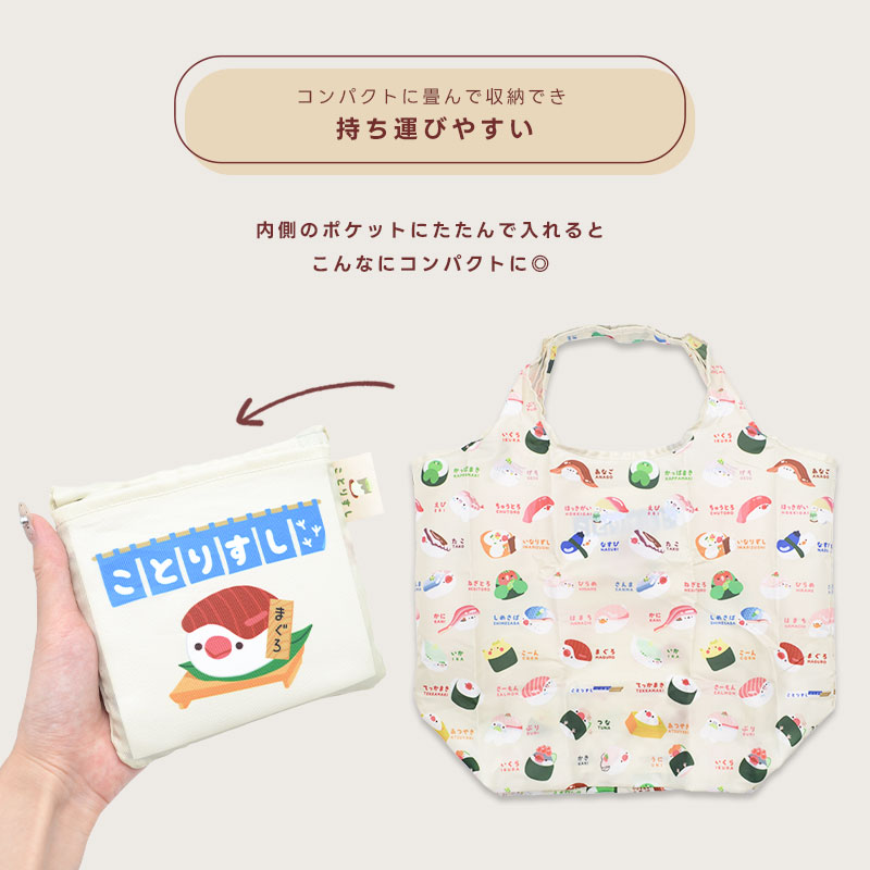 �ڤ��Ȥꤹ�ޤ���ۡڤ��Ȥꤹ���ۥ����Хå� �����Ȥꤹ�� ���椦�ѥ��å��б��� ���㤤ʪ�Хå� ����åԥ󥰥Хå�