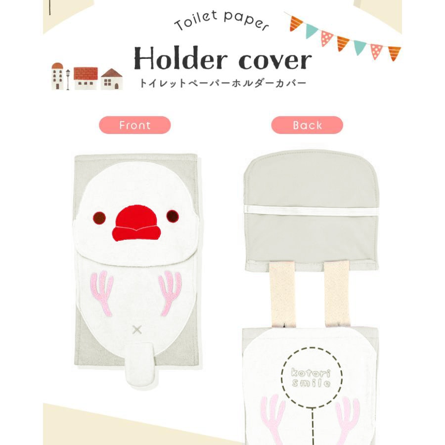 ��kotori smile�ۥȥ���åȥڡ��ѡ��ۥ�������С������ڿ��ۤˤ�����ʸĻ����ʸĻ�ˡ��������Ȥꥹ�ޥ��롡ʸĻ