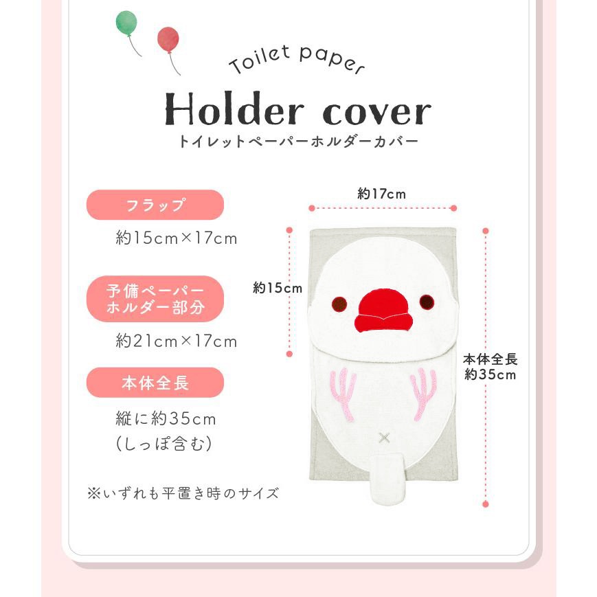 ��kotori smile�ۥȥ���åȥڡ��ѡ��ۥ�������С������ڿ��ۤˤ�����ʸĻ����ʸĻ�ˡ��������Ȥꥹ�ޥ��롡ʸĻ