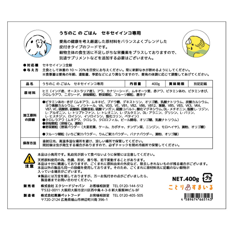 �ڤ��Ȥꤹ�ޤ���ۡڹ����ڥåȥա��ɡ� �����Τ��Τ��Ϥ� ������������������ ��40g�ա����椦�ѥ��å��б��� Ļ �ա��� �� ���Ϥ� �ӥ��ߥ� �翩