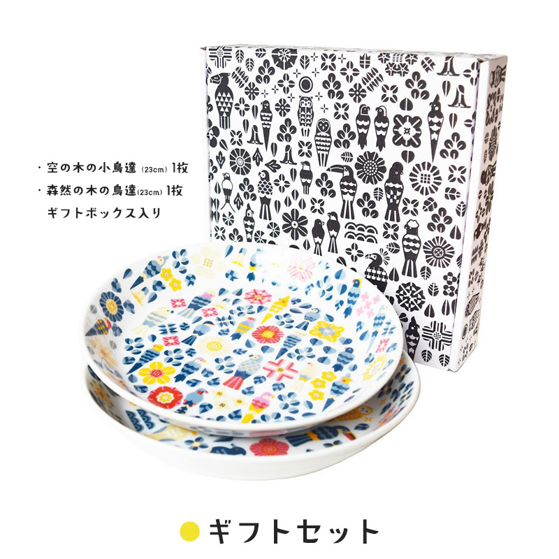 ��KOTORITACHI��23cm���ե��� �������ڤξ�Ļã ��������Ļã ���� �� �ǥ����Ȼ� ������� ���å�������
