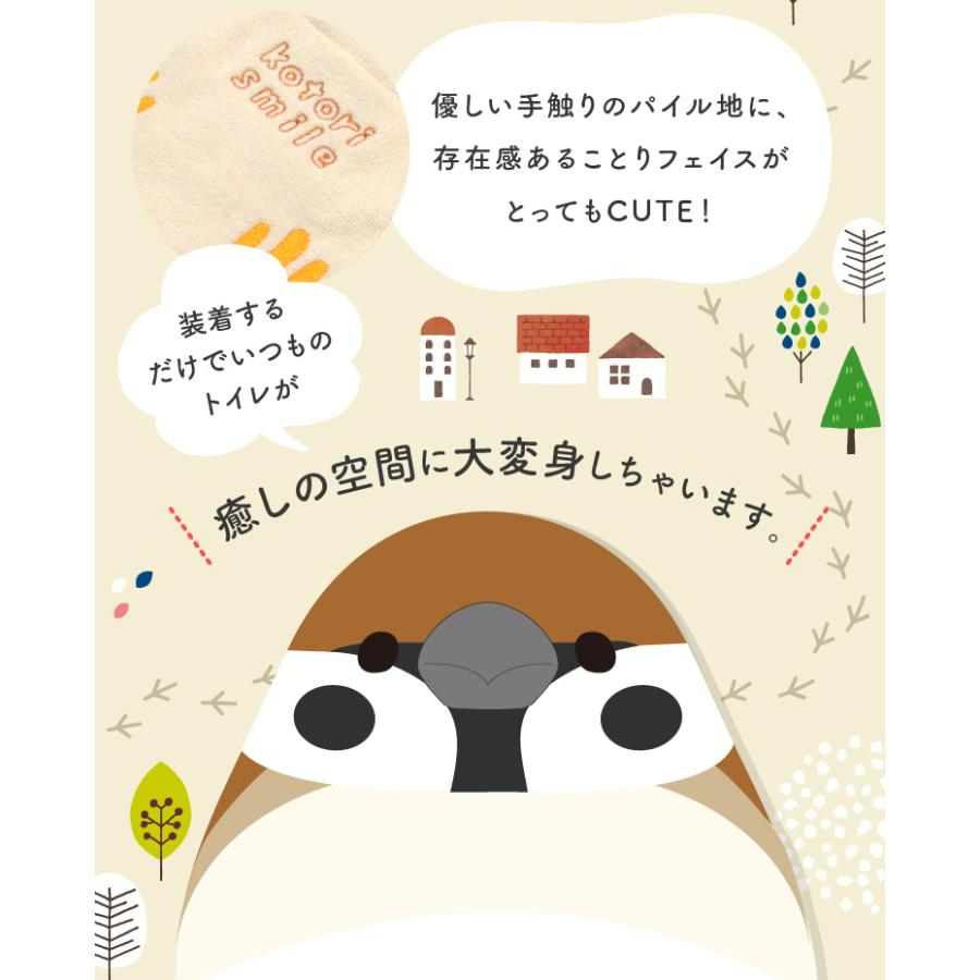 ��kotori smile�ۥȥ���åȥڡ��ѡ��ۥ�������С������ڿ��ۤˤ����������� ��ñ������ա��������Ȥꥹ�ޥ��롡������