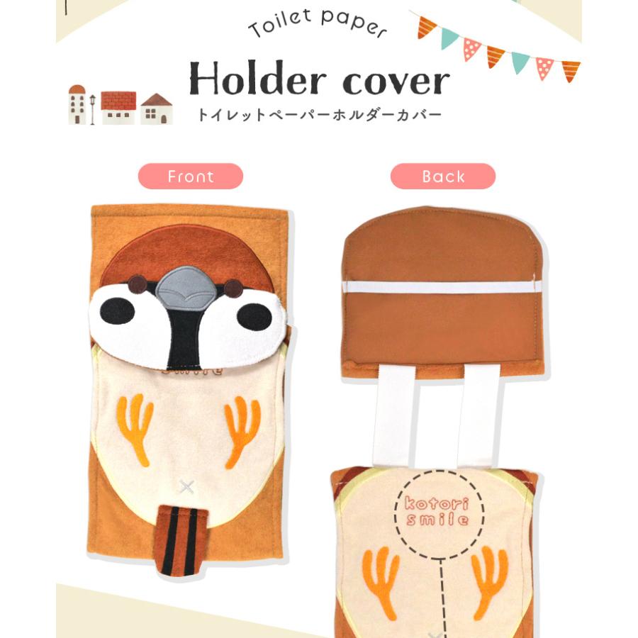 ��kotori smile�ۥȥ���åȥڡ��ѡ��ۥ�������С������ڿ��ۤˤ����������� ��ñ������ա��������Ȥꥹ�ޥ��롡������