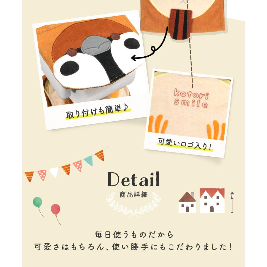 ��kotori smile�ۥȥ���åȥڡ��ѡ��ۥ�������С������ڿ��ۤˤ����������� ��ñ������ա��������Ȥꥹ�ޥ��롡������