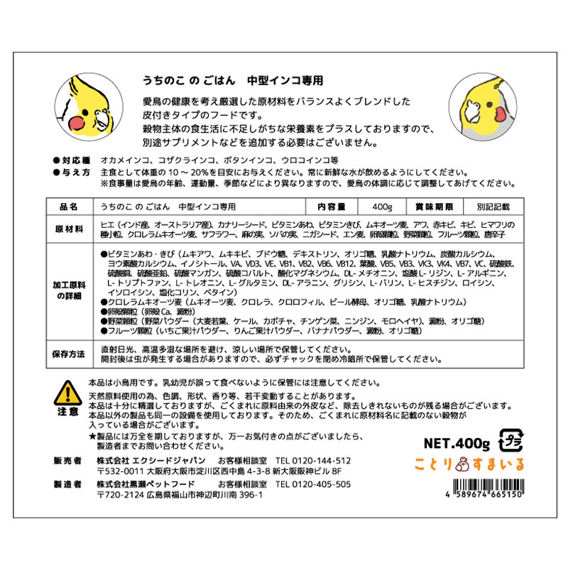 �ڤ��Ȥꤹ�ޤ���ۡڹ����ڥåȥա��ɡ� �����Τ��Τ��Ϥ� ���淿�������� ��400g�ա����� Ļ �ա��� �� ���Ϥ� �ӥ��ߥ� �翩