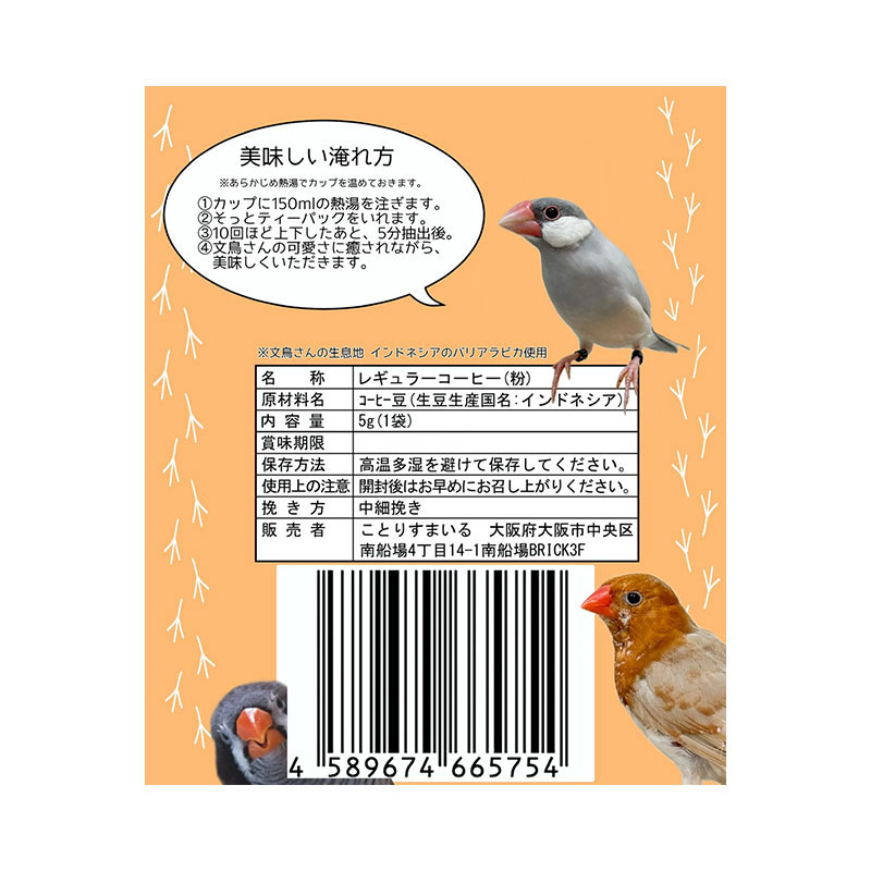 ڤդդƲۡڤȤꤹޤ BunTea (1) ҡ 椦ѥåб ʸĻ ҡ   ɥåץҡ