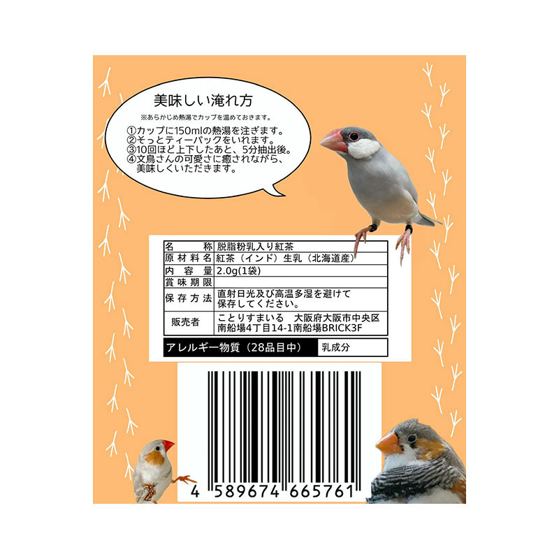 ڤդդƲۡڤȤꤹޤ BunTea (1) ߥ륯ƥ 椦ѥåб ʸĻ   ߥ륯ƥ