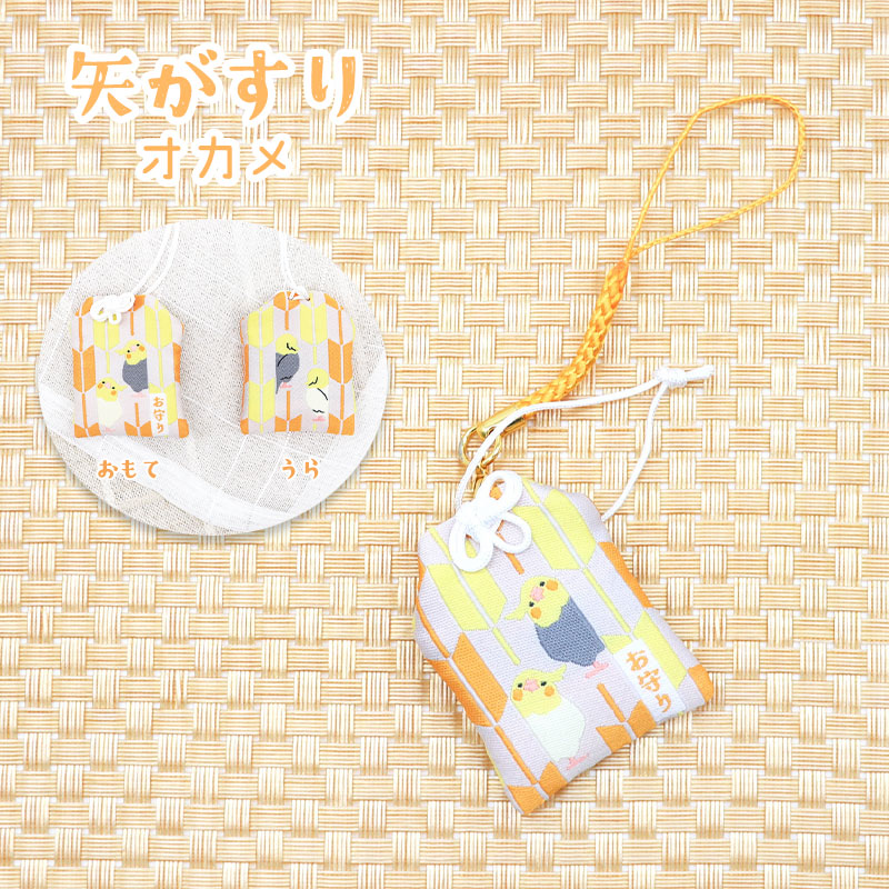 �ڤ��Ȥꤹ�ޤ���� ���Ȥ�θ�� ���椦�ѥ��å��б��� �����ۥ���� ����� �������� ������ ʸĻ ���� ��� �� �ꤤ��