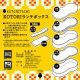 ランチボックス　◆◆ 【KOTORITACHI】