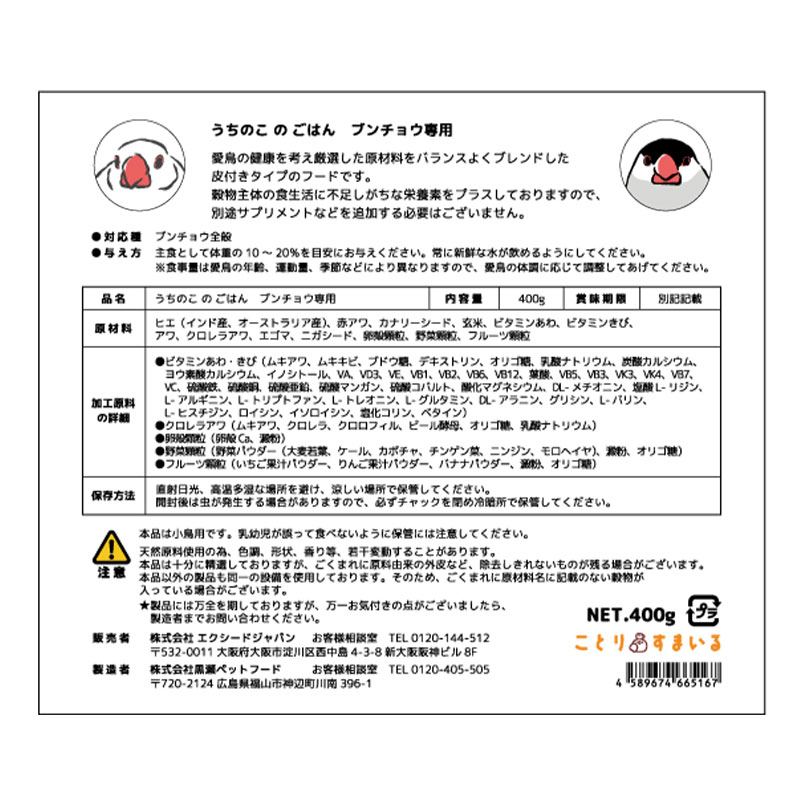 �ڤ��Ȥꤹ�ޤ���ۡڹ����ڥåȥա��ɡ� �����Τ��Τ��Ϥ� ��ʸĻ���� ��40g�ա����椦�ѥ��å��б��� Ļ �ա��� �� ���Ϥ� �ӥ��ߥ� �翩