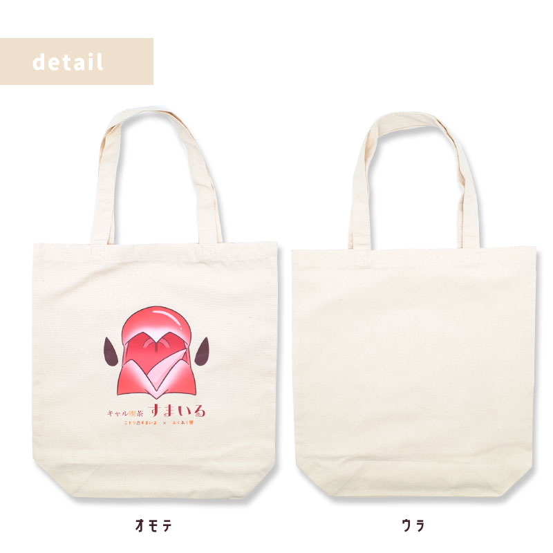 �ڤ��Ȥꤹ�ޤ���ߤդ��դ�Ʋ�� �����Х��ȡ��� �������ɥ��å� �������㤹�ޤ��� ���� �� �դ��դ�Ʋ ���󥳥�� �� A4 �ȡ��ȥХå�