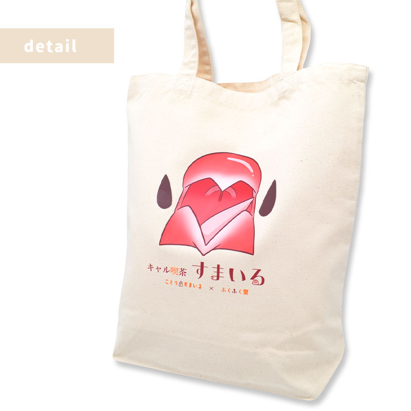 �ڤ��Ȥꤹ�ޤ���ߤդ��դ�Ʋ�� �����Х��ȡ��� �������ɥ��å� �������㤹�ޤ��� ���� �� �դ��դ�Ʋ ���󥳥�� �� A4 �ȡ��ȥХå�