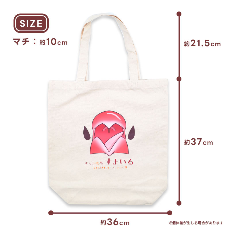 �ڤ��Ȥꤹ�ޤ���ߤդ��դ�Ʋ�� �����Х��ȡ��� �������ɥ��å� �������㤹�ޤ��� ���� �� �դ��դ�Ʋ ���󥳥�� �� A4 �ȡ��ȥХå�