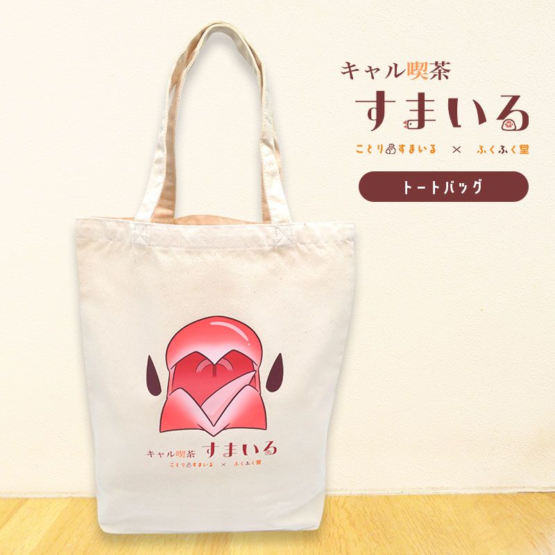 �ڤ��Ȥꤹ�ޤ���ߤդ��դ�Ʋ�� �����Х��ȡ��� �������ɥ��å� �������㤹�ޤ��� ���� �� �դ��դ�Ʋ ���󥳥�� �� A4 �ȡ��ȥХå�