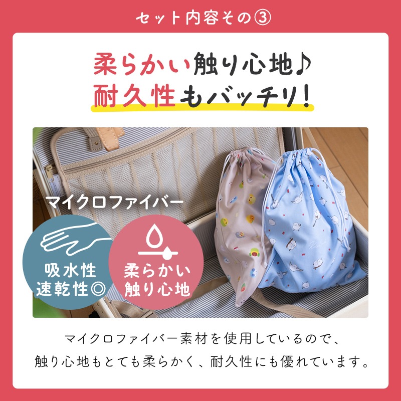 եȥå ݡ&åԥ󥰥Хå&ޥեС  ʸĻ ݡ  Хå ץ쥼