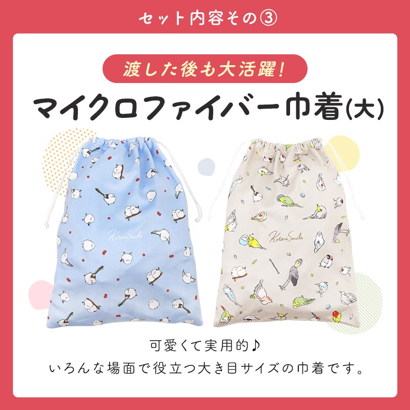 եȥå ̤&Хå&ޥեС  ʸĻ ̤  Хå ץ쥼